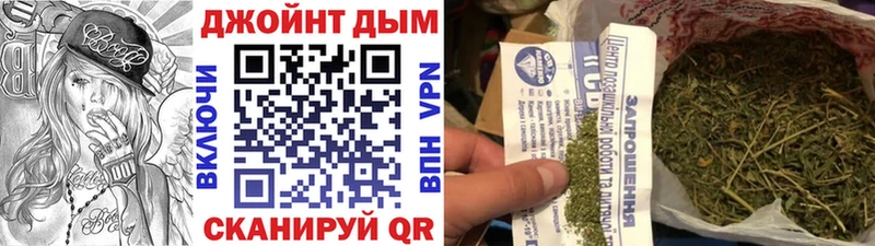 Как найти закладки Чёрмоз Метадон  МЕФ  ГАШ  Каннабис  Кодеин  А ПВП  COCAIN 