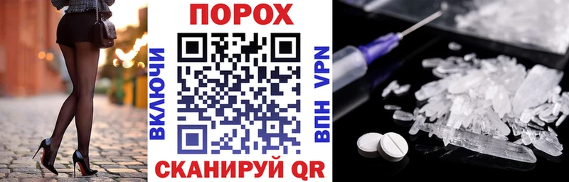 гидра как войти  закладка  Чёрмоз  АМФЕТАМИН VHQ 