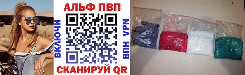 Alpha-PVP Соль  Чёрмоз 