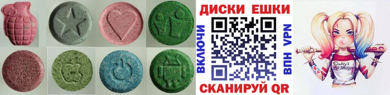 ЭКСТАЗИ MDMA  дарк нет формула  Чёрмоз 