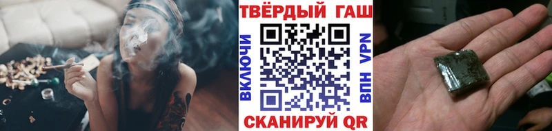 Гашиш гарик  наркошоп  площадка какой сайт  Чёрмоз 