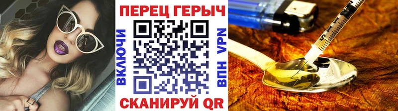Героин афганец  гидра как зайти  Чёрмоз 