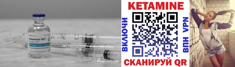 КЕТАМИН ketamine  где найти наркотики  mega tor  Чёрмоз 