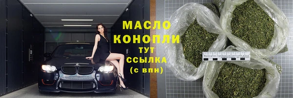 прущая мука Беломорск