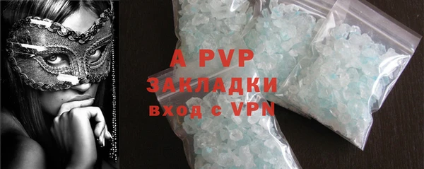 марихуана Белоозёрский