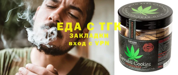 прущая мука Беломорск