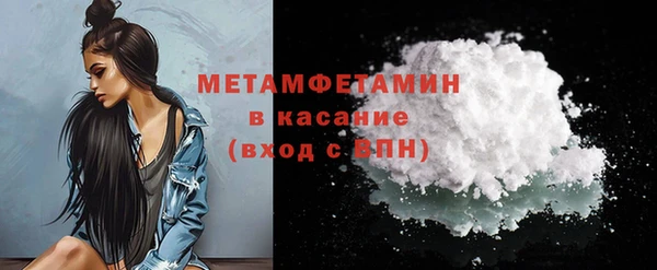 прущая мука Беломорск