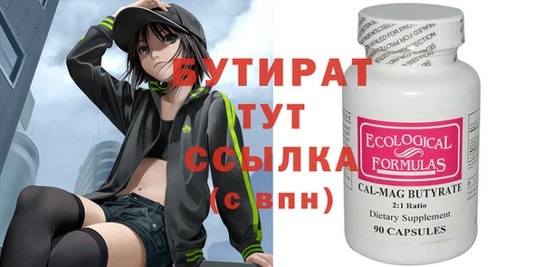 прущая мука Беломорск