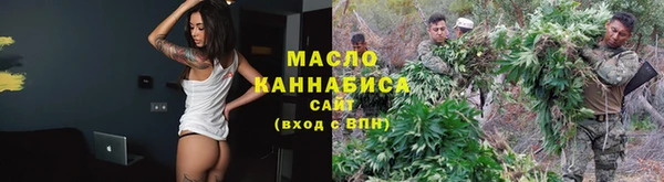 марихуана Белоозёрский