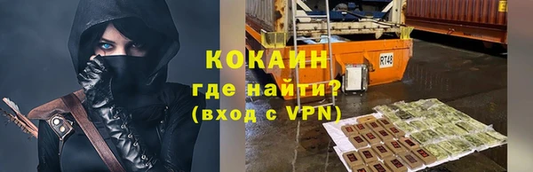 герыч Белокуриха