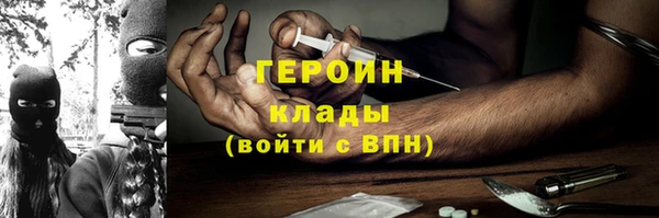 герыч Белокуриха