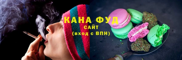 прущая мука Беломорск