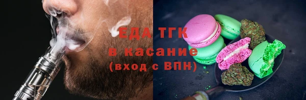 прущая мука Беломорск