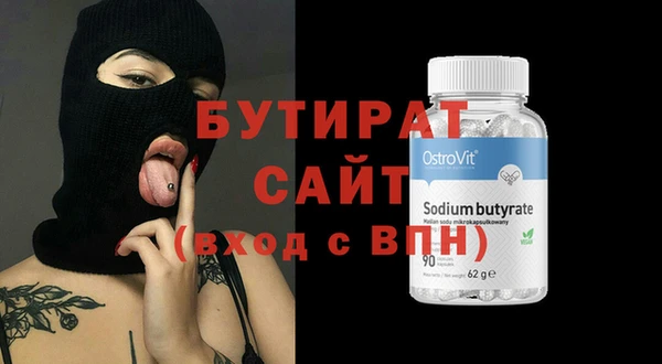 герыч Белокуриха
