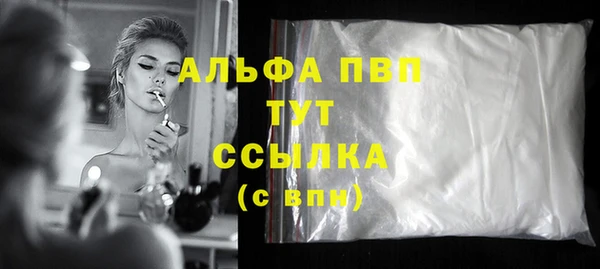 марихуана Белоозёрский