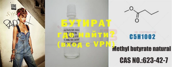 прущая мука Беломорск