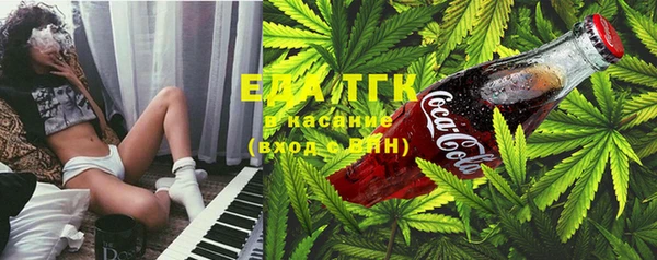 марихуана Белоозёрский