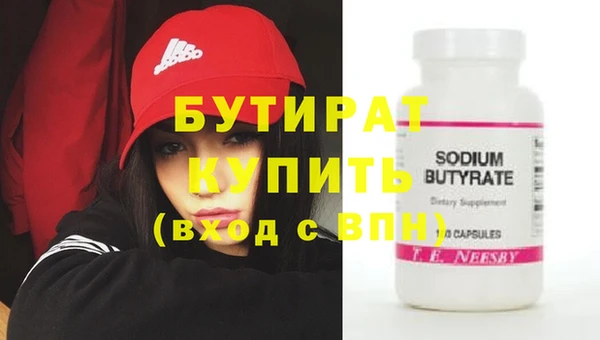 прущая мука Беломорск