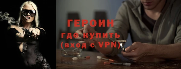 герыч Белокуриха