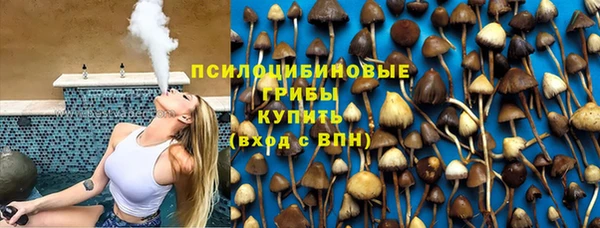 марихуана Белоозёрский