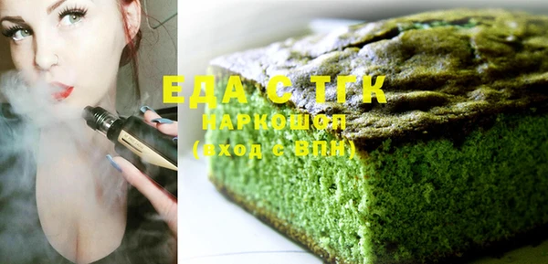 прущая мука Беломорск