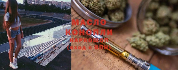 герыч Белокуриха