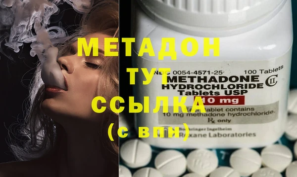 герыч Белокуриха