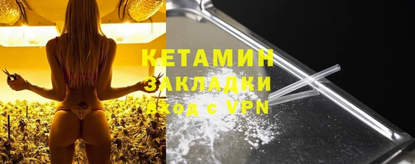 герыч Белокуриха
