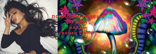 марихуана Белоозёрский