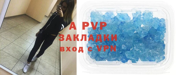 прущая мука Беломорск