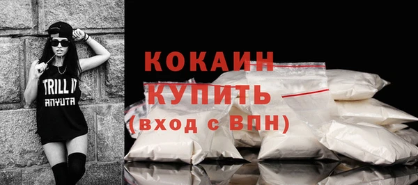прущая мука Беломорск