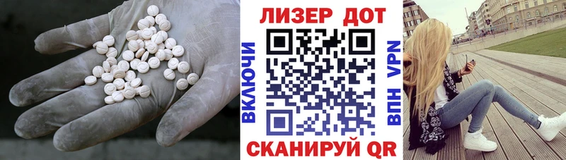 ЛСД экстази кислота  даркнет как зайти  Чёрмоз  купить  