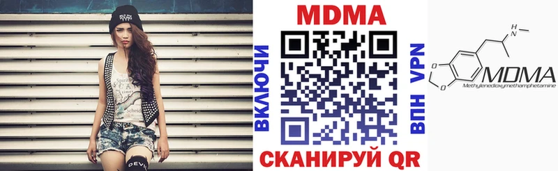kraken как зайти  Чёрмоз  МДМА crystal  где найти наркотики 