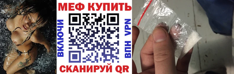 МЯУ-МЯУ VHQ  Чёрмоз 