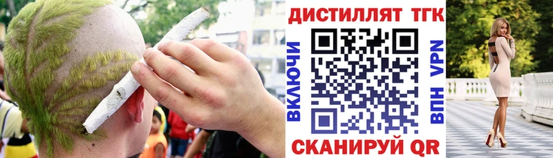 ТГК концентрат  Чёрмоз 